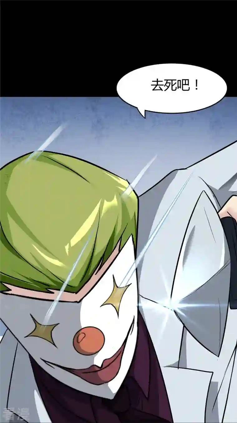 我的守护女友第282话