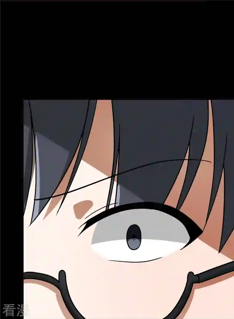 我的守护女友第282话