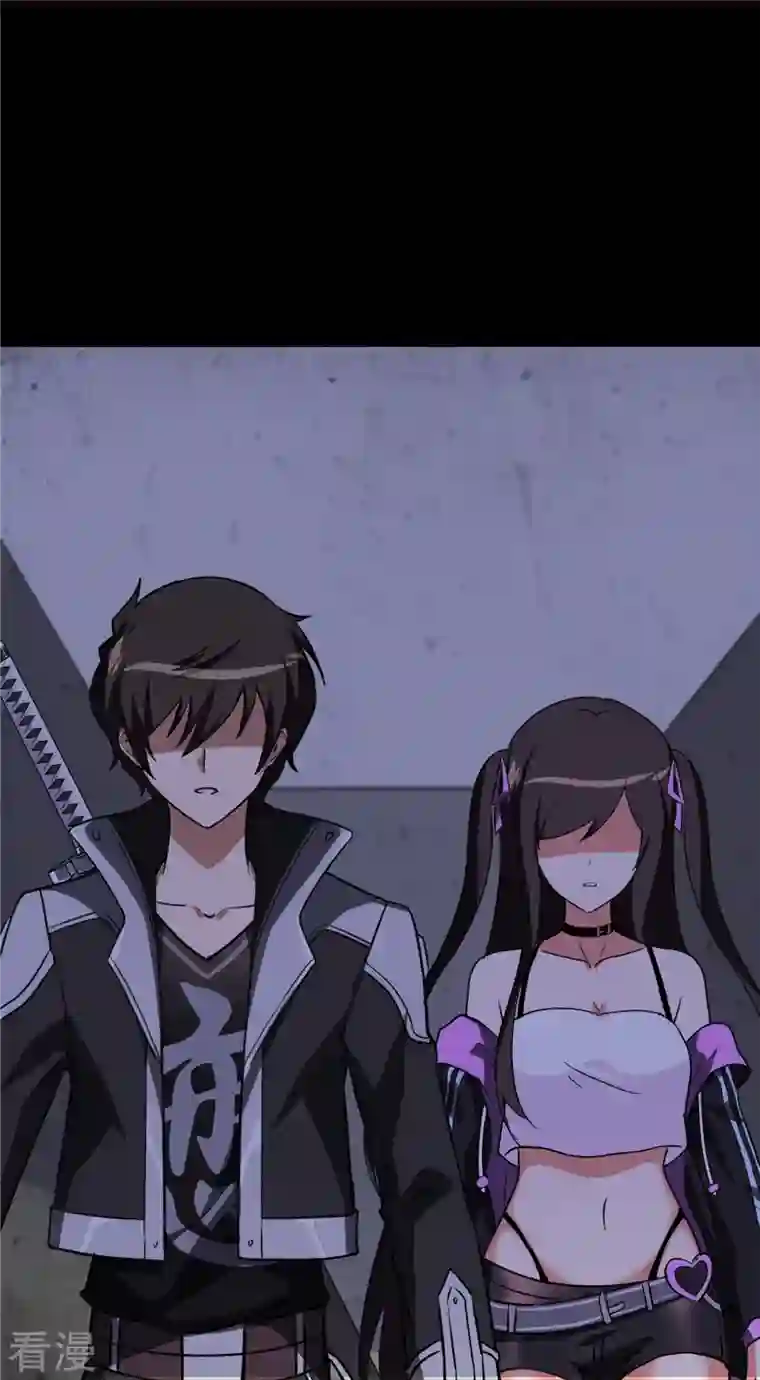 我的守护女友第282话