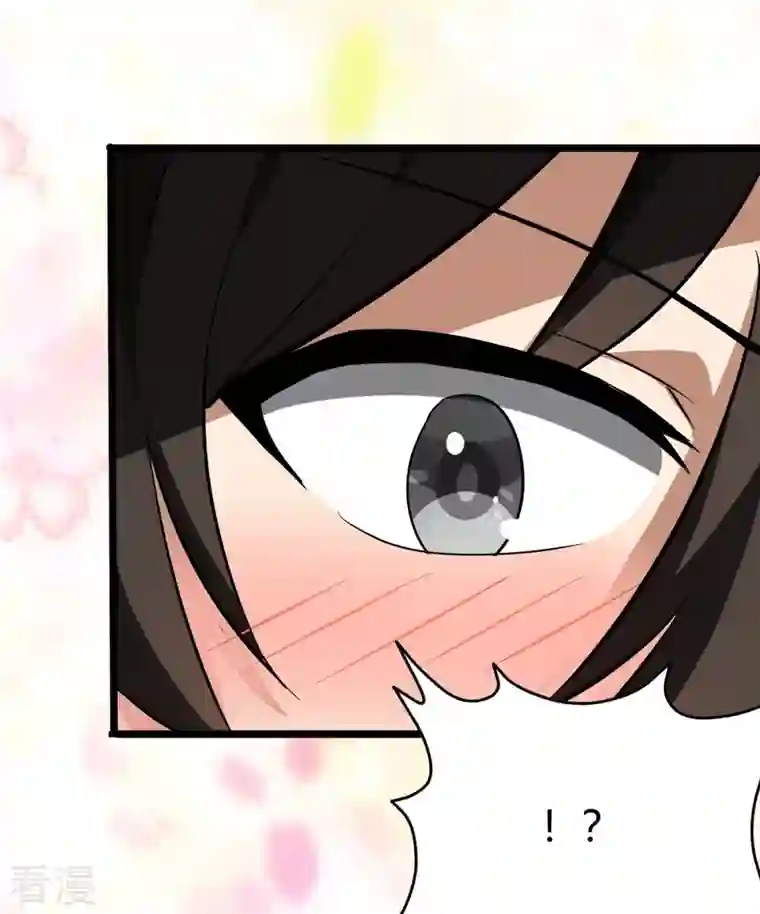 我的守护女友第282话