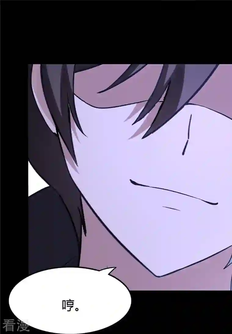 我的守护女友第282话