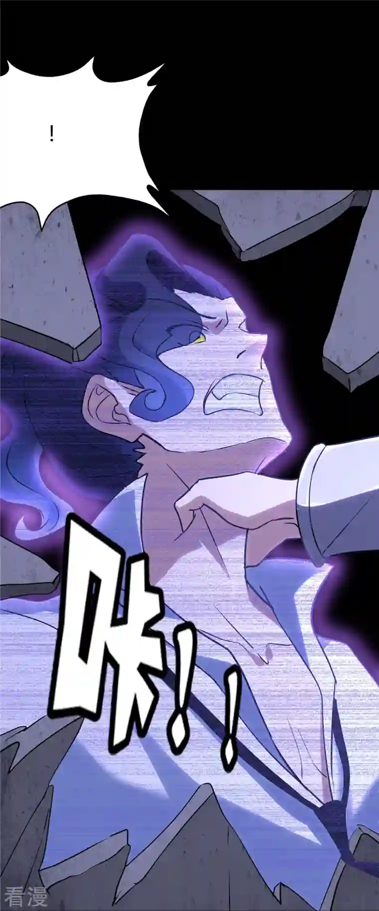 我的守护女友第282话