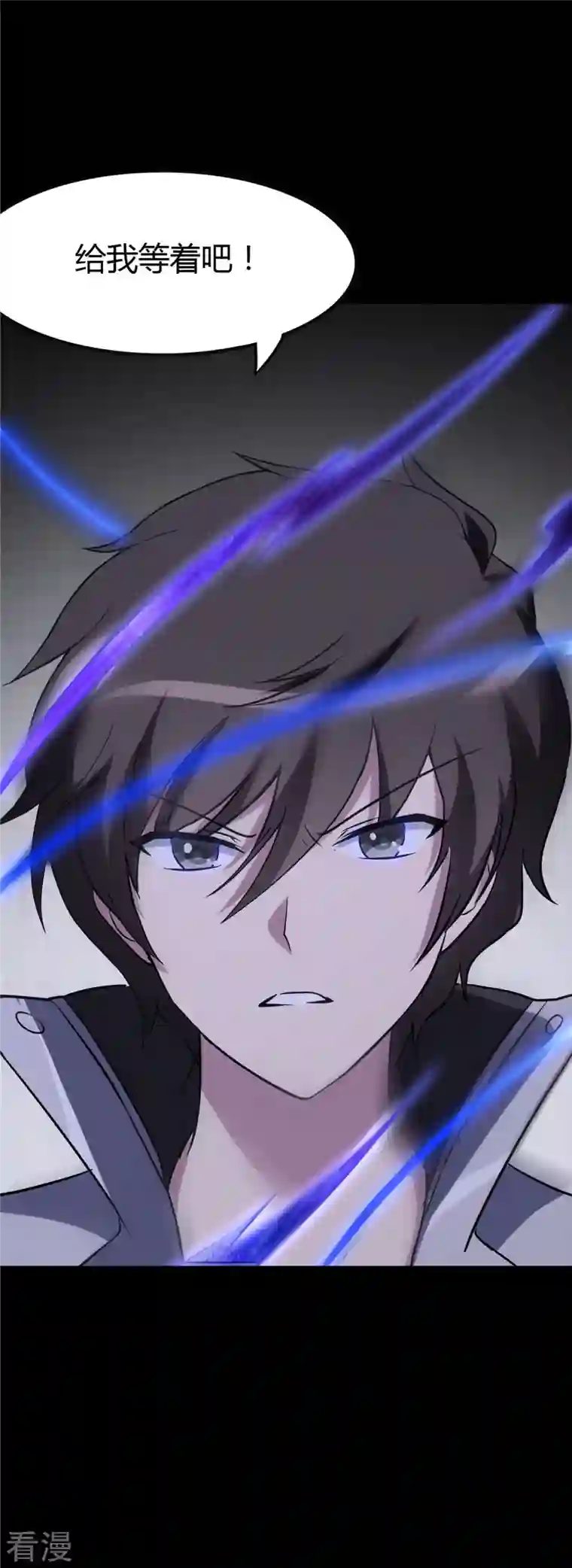 我的守护女友第282话