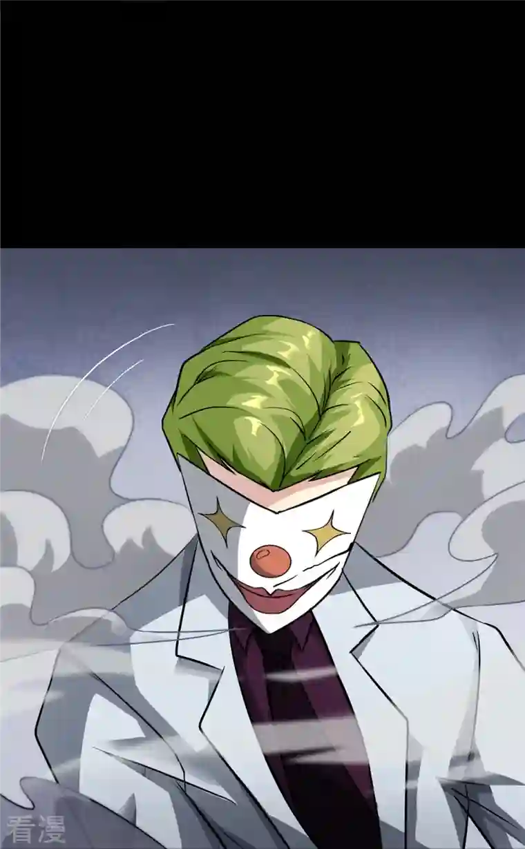 我的守护女友第282话