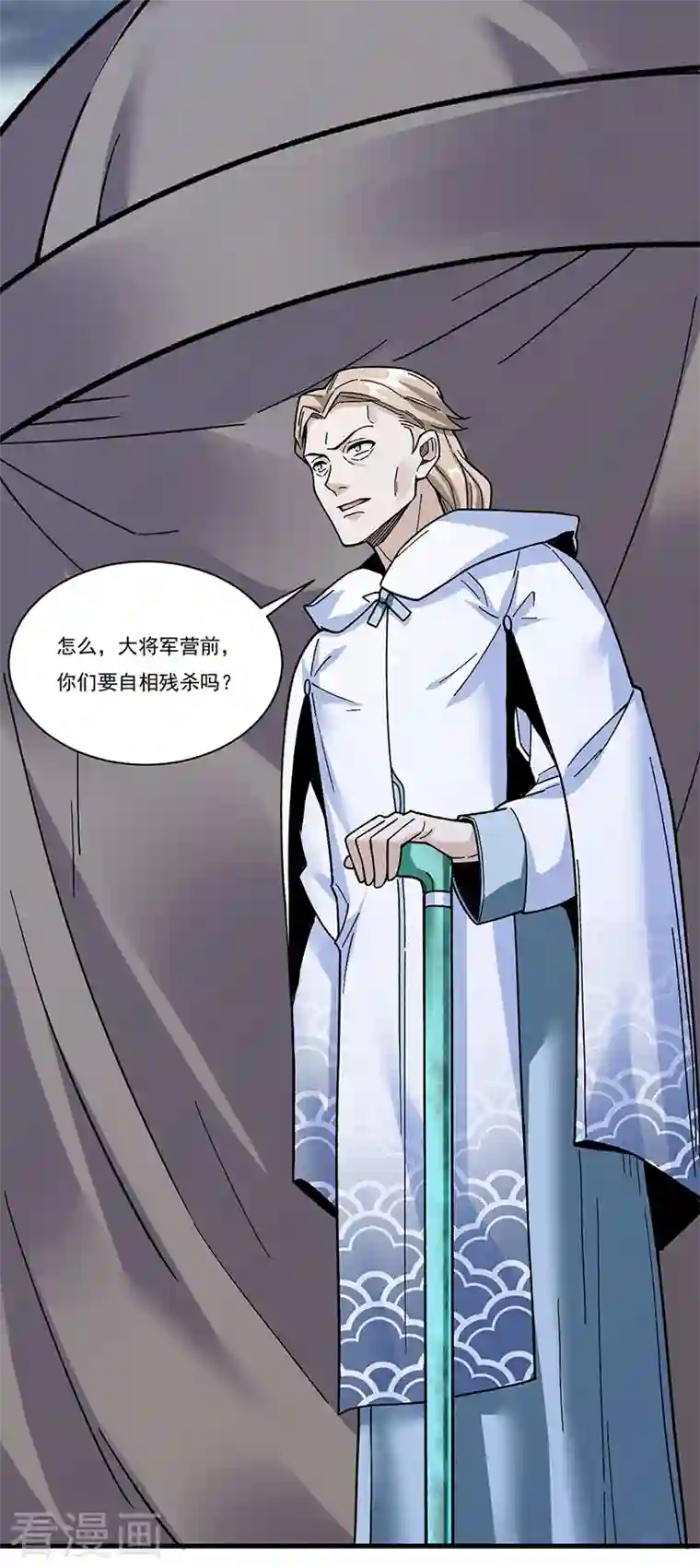 武道独尊第352话 大军反攻