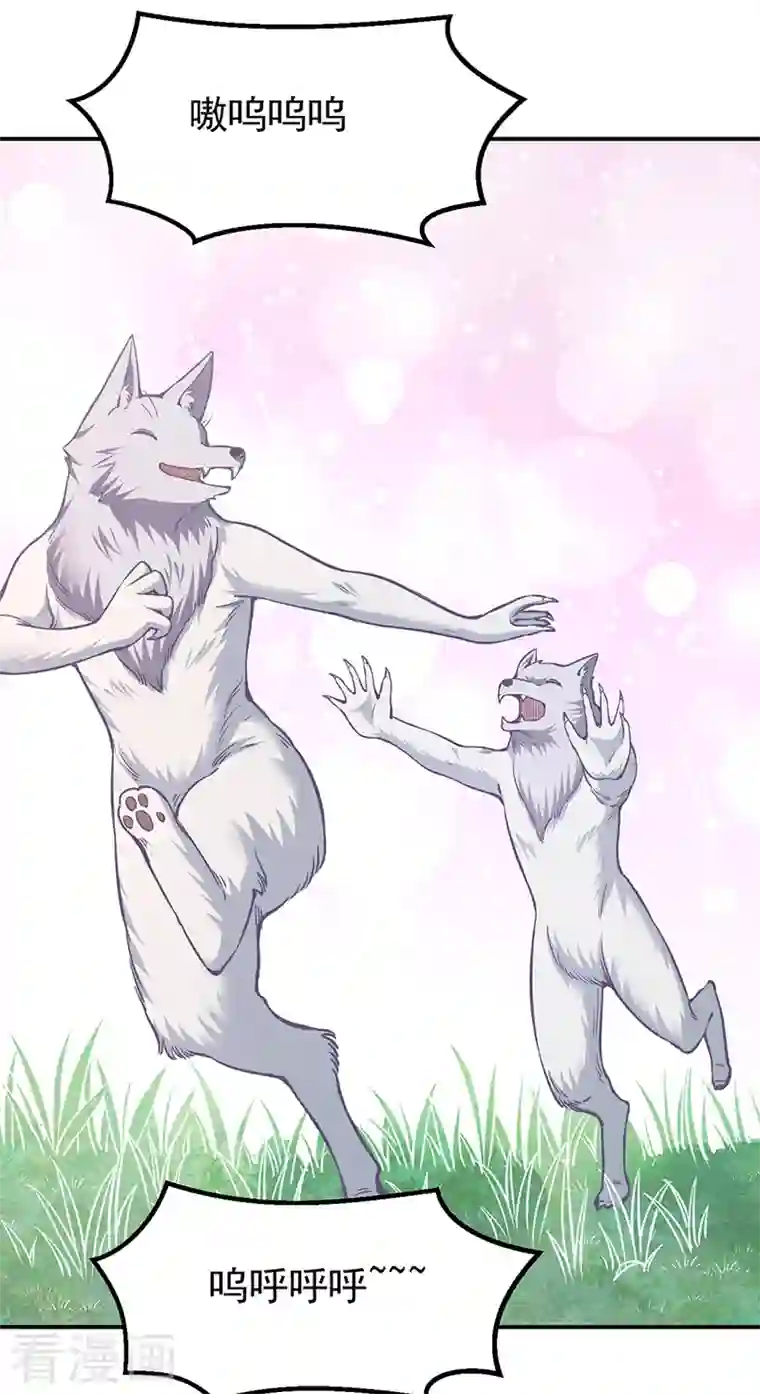 武道独尊第353话 有埋伏！