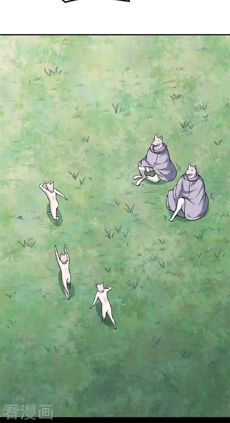 武道独尊第353话 有埋伏！