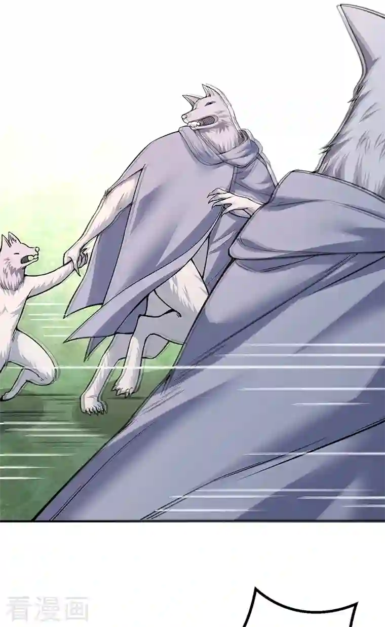 武道独尊第353话 有埋伏！