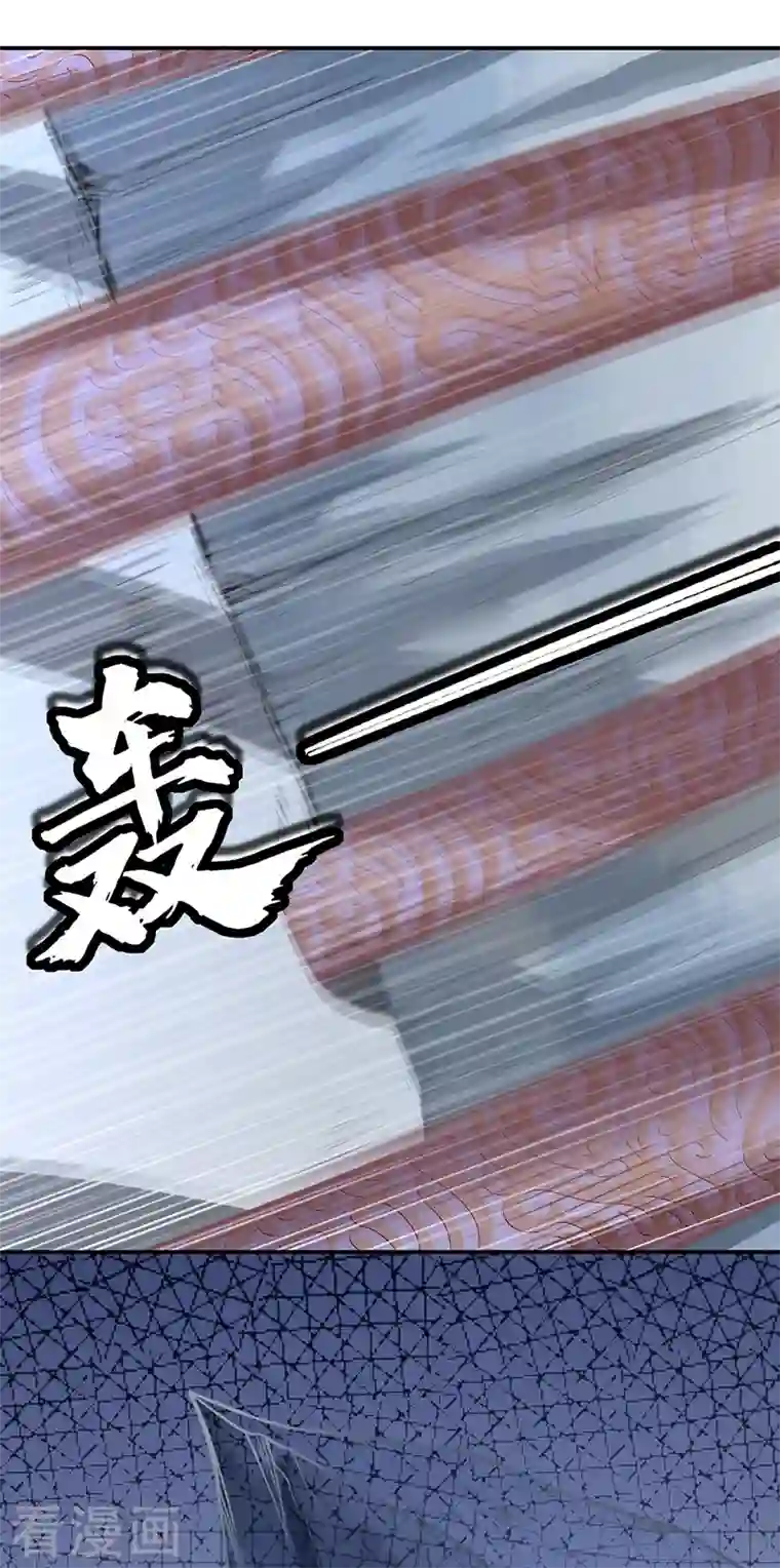 武道独尊第353话 有埋伏！