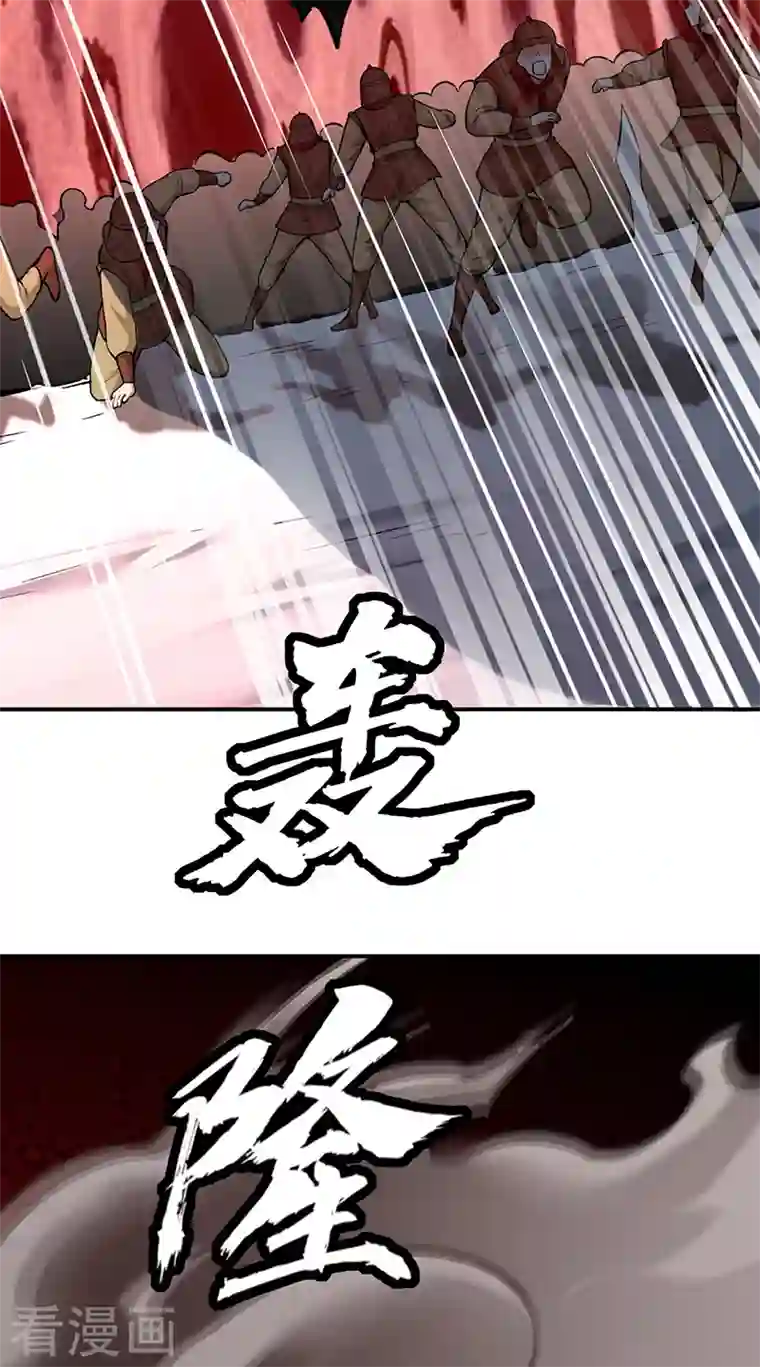 武道独尊第353话 有埋伏！