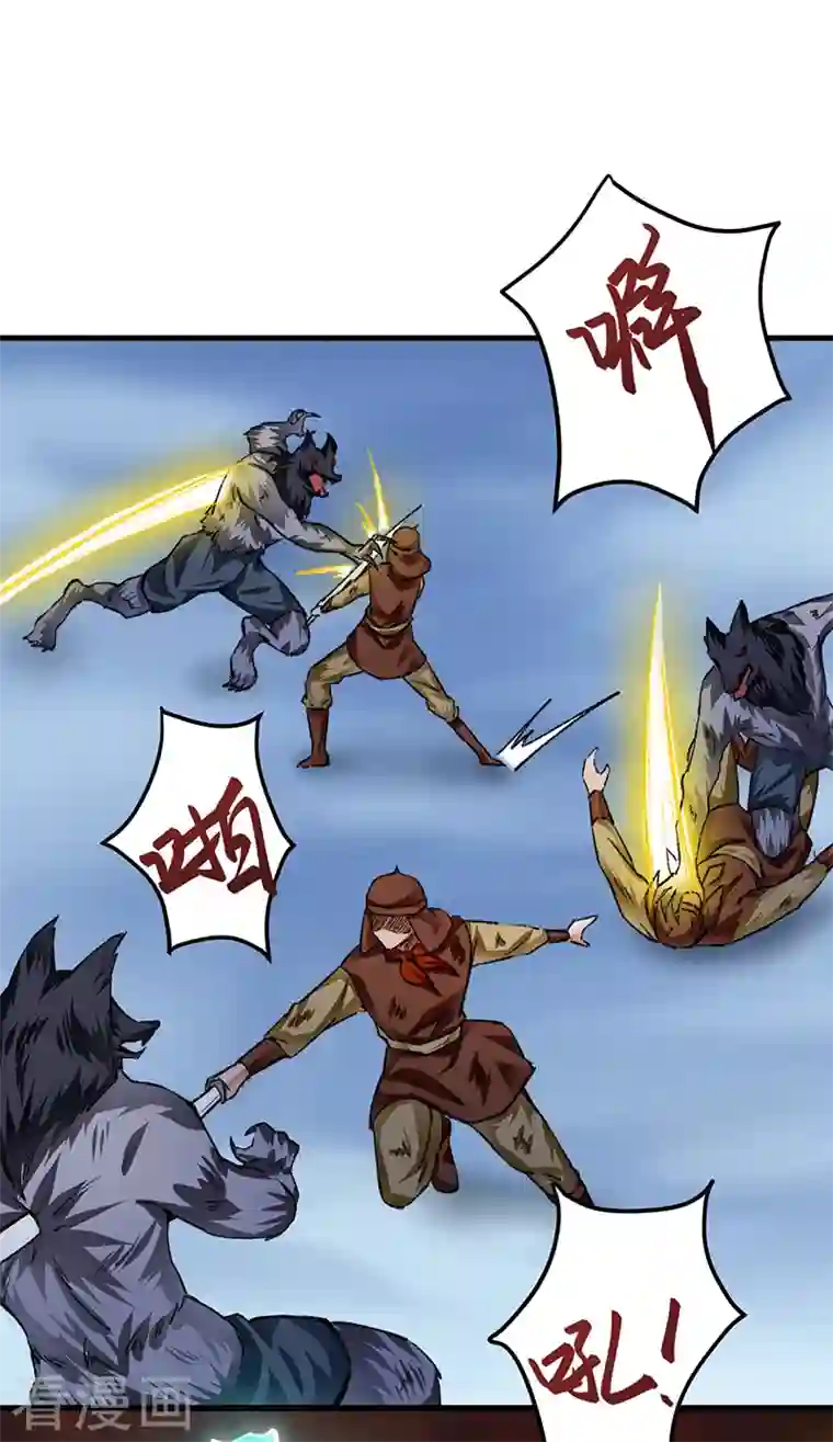 武道独尊第354话 夺权