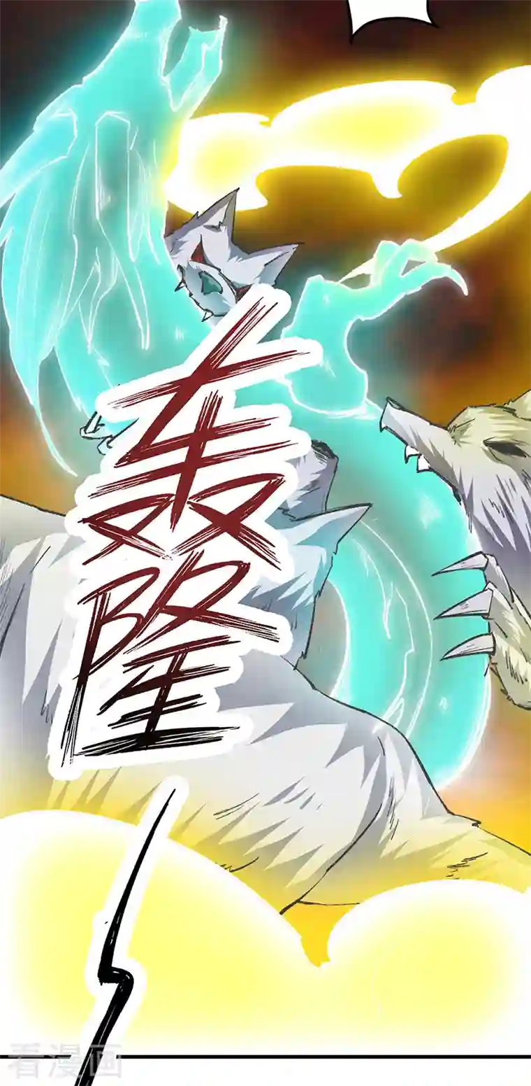 武道独尊第354话 夺权