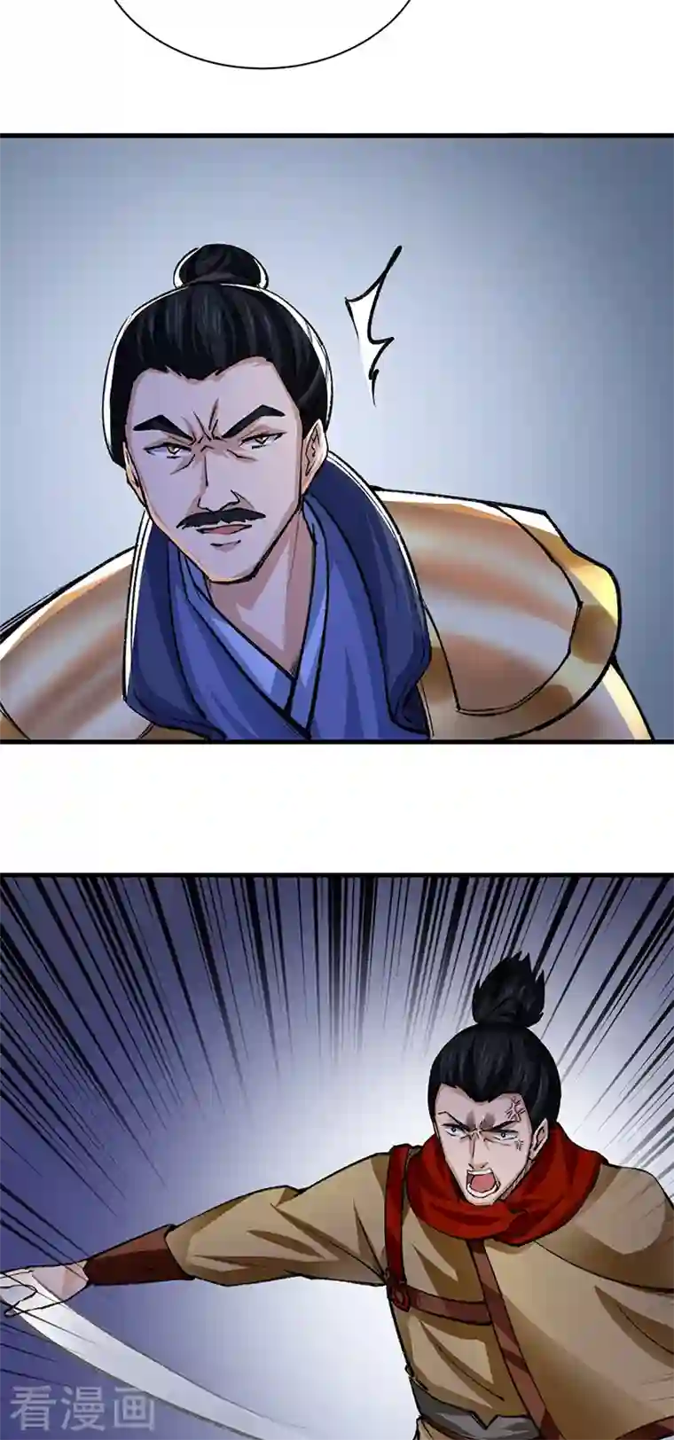 武道独尊第354话 夺权