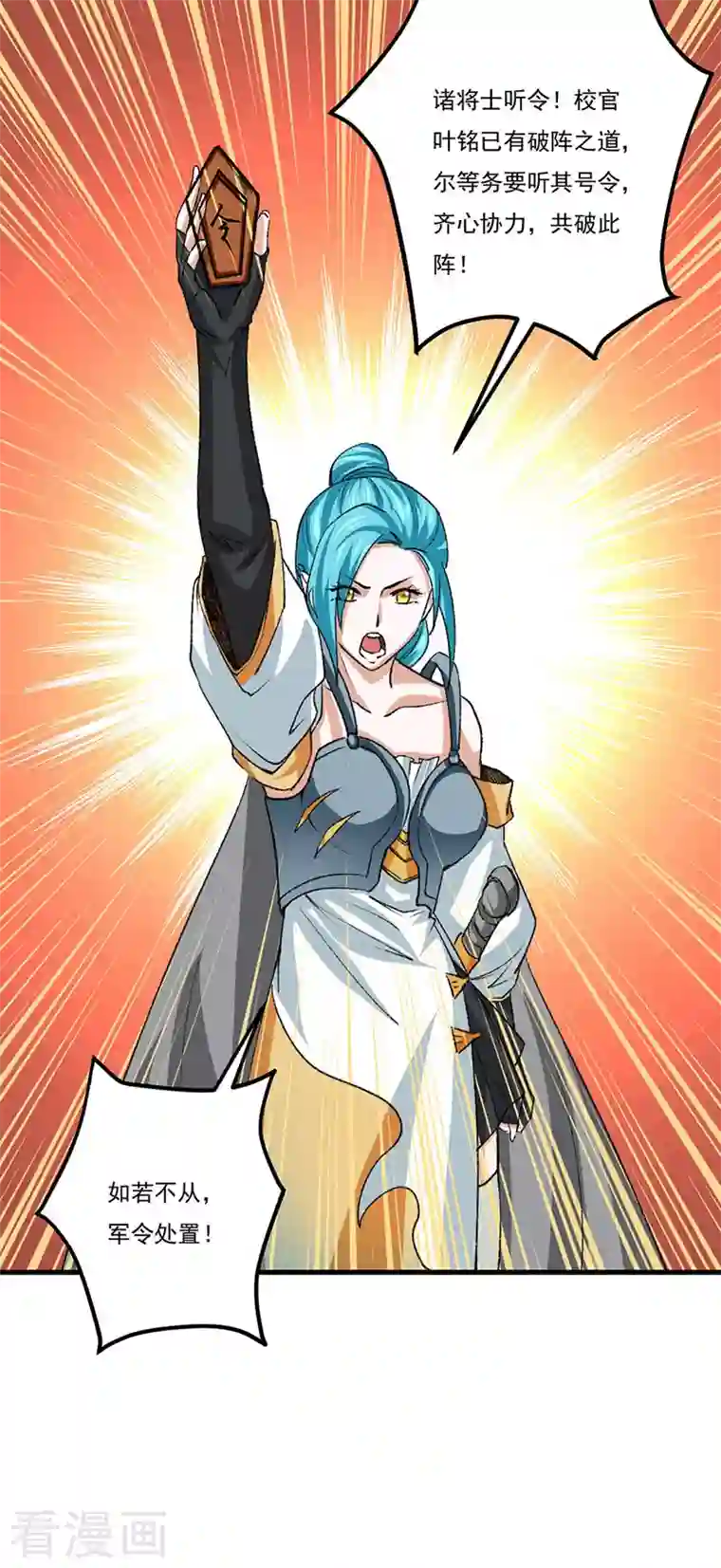 武道独尊第354话 夺权