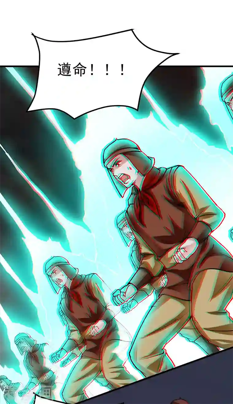 武道独尊第354话 夺权