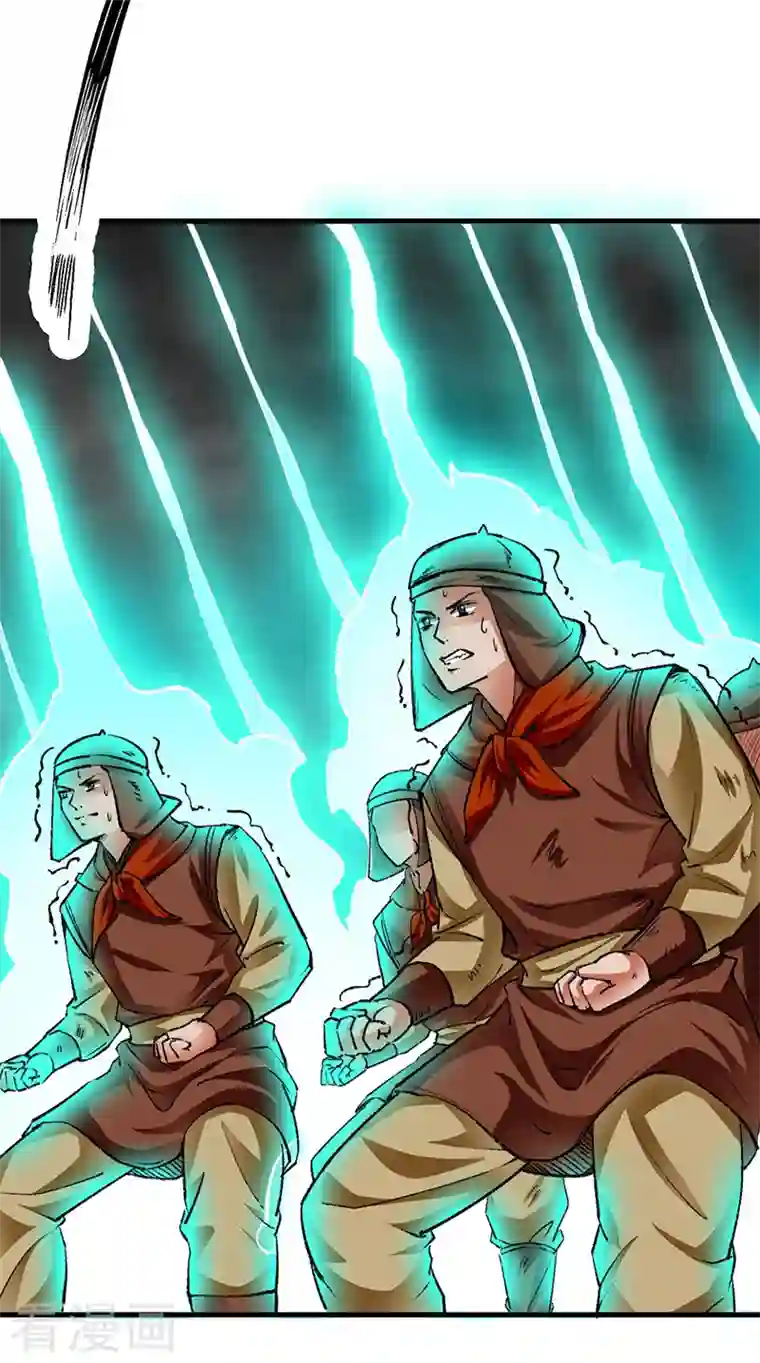 武道独尊第354话 夺权