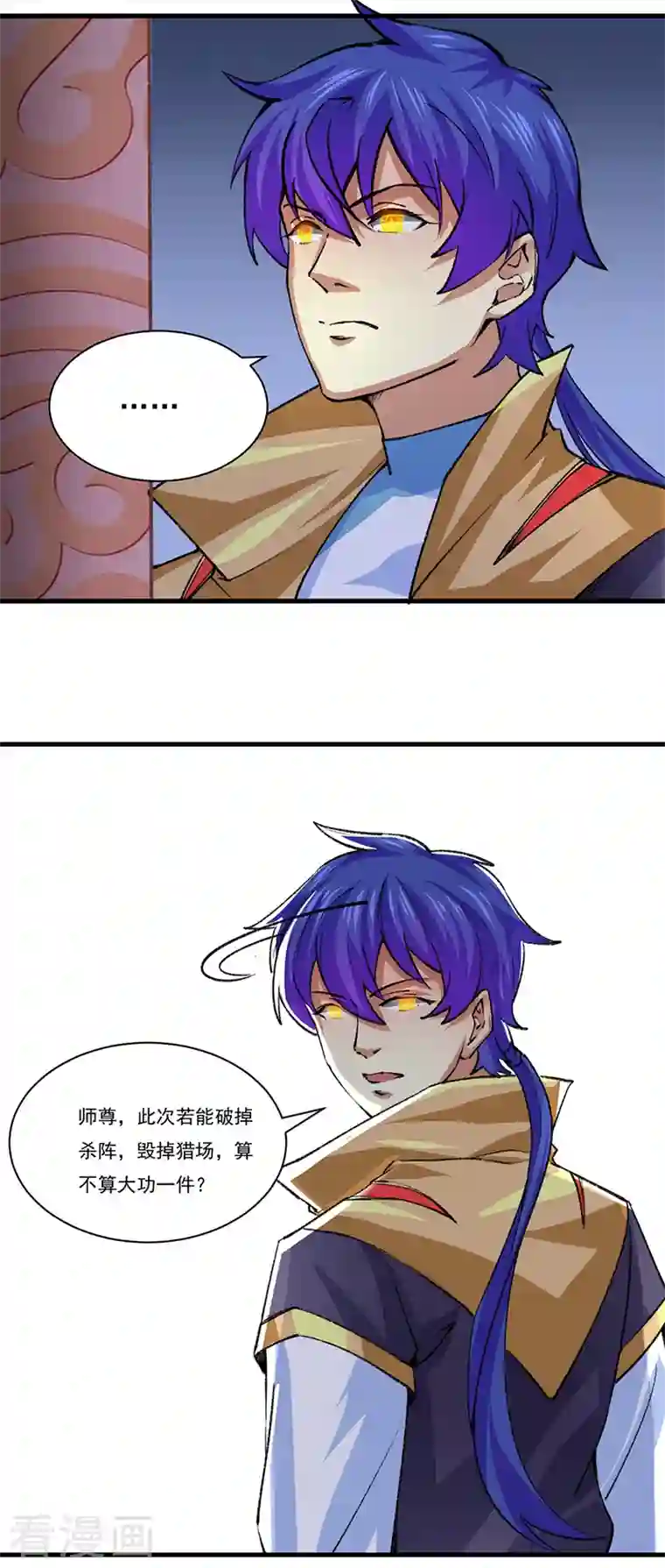 武道独尊第354话 夺权