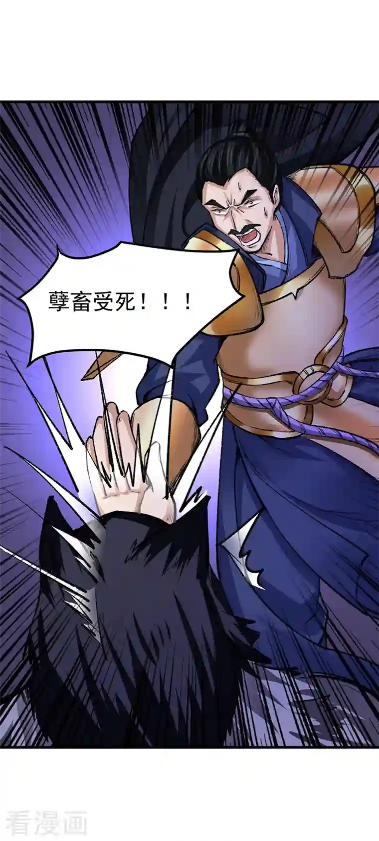 武道独尊第354话 夺权