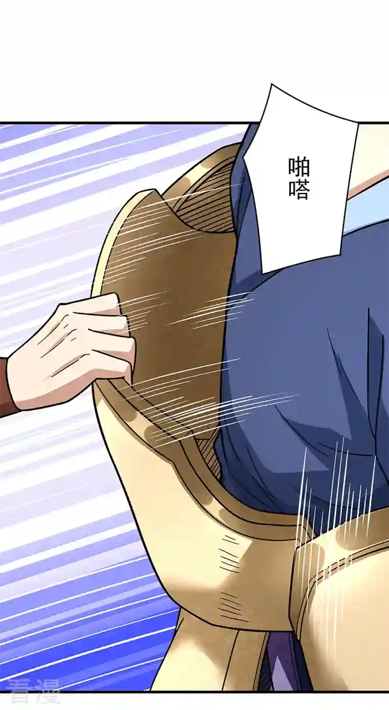 武道独尊第355话 颜面尽失