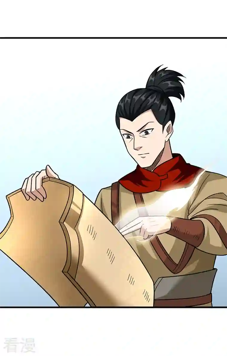 武道独尊第355话 颜面尽失