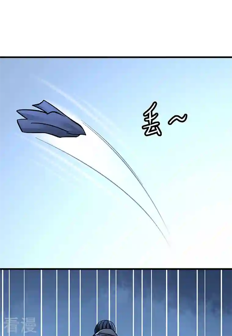 武道独尊第355话 颜面尽失