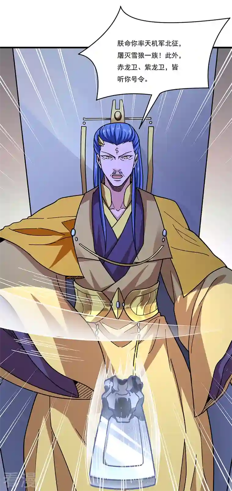 武道独尊第355话 颜面尽失