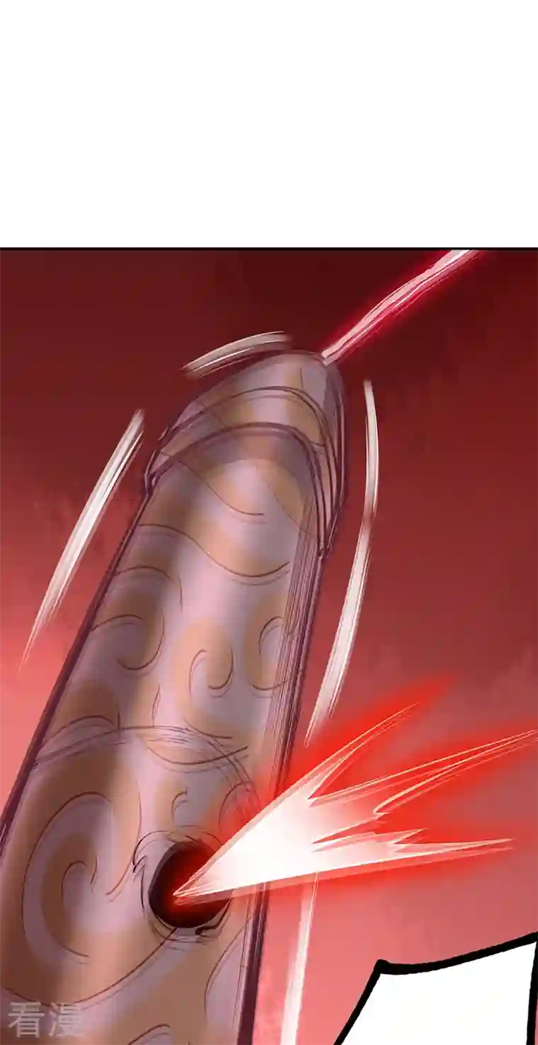 武道独尊第356话 破杀阵！