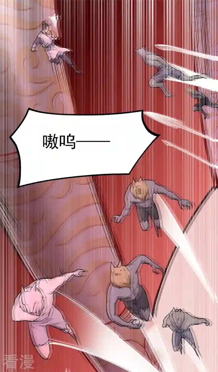 武道独尊第356话 破杀阵！