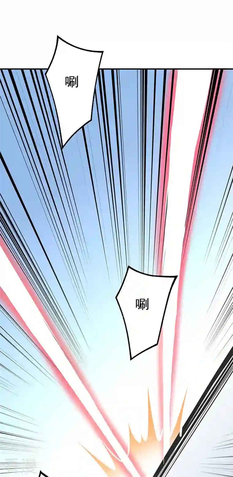 武道独尊第356话 破杀阵！