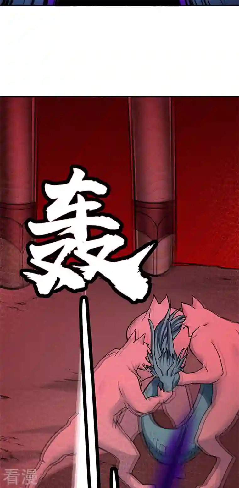 武道独尊第356话 破杀阵！