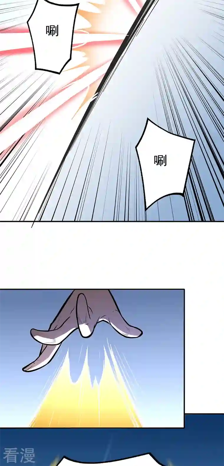 武道独尊第356话 破杀阵！