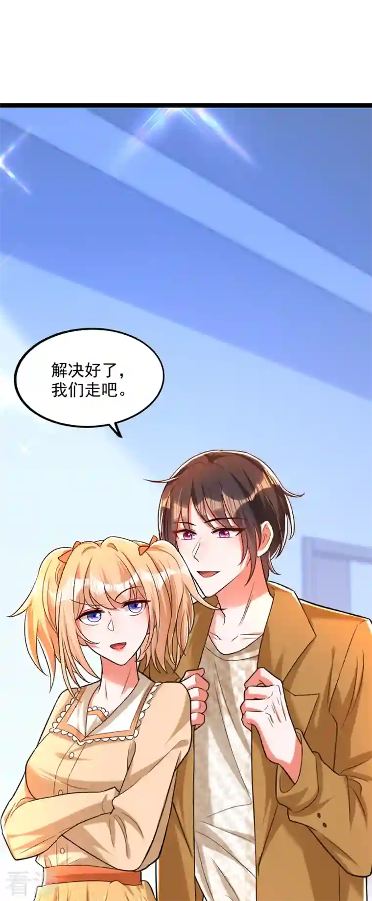 重生空间：豪门辣妻不好惹第290话 患者人间蒸发了？