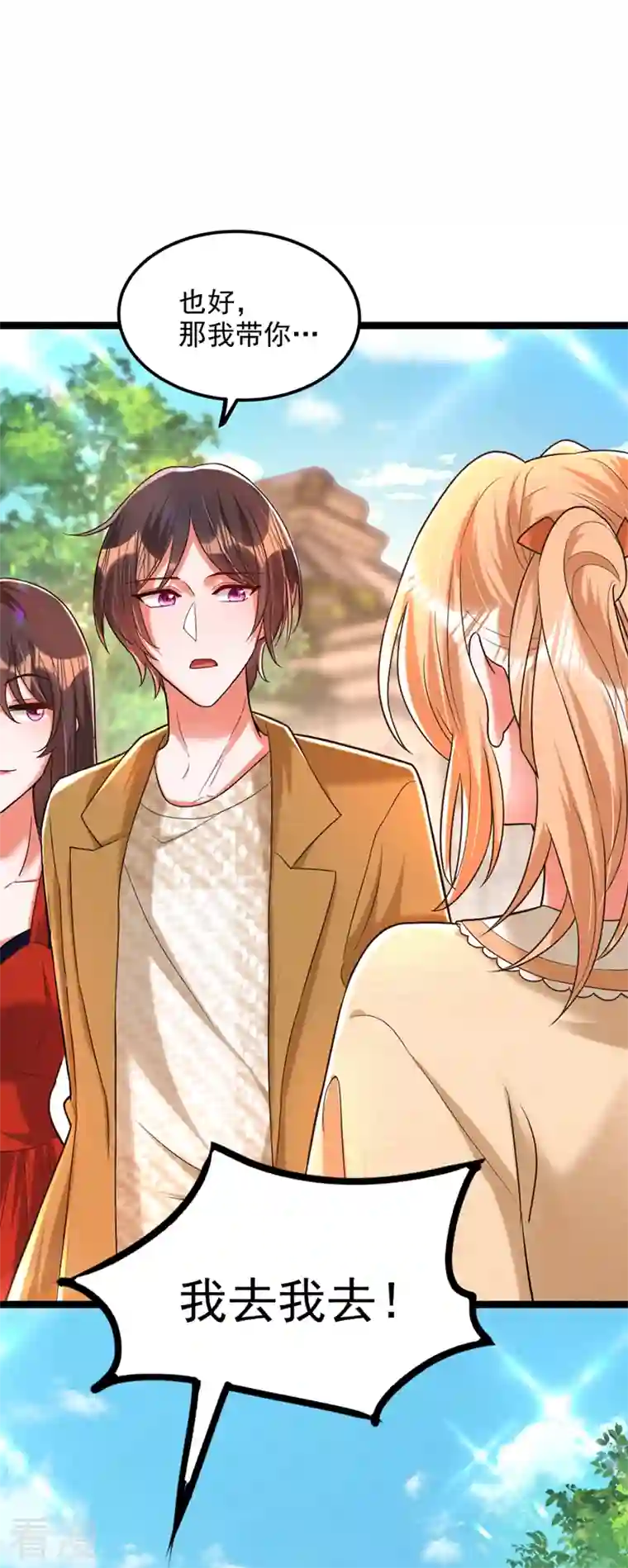 重生空间：豪门辣妻不好惹第290话 患者人间蒸发了？