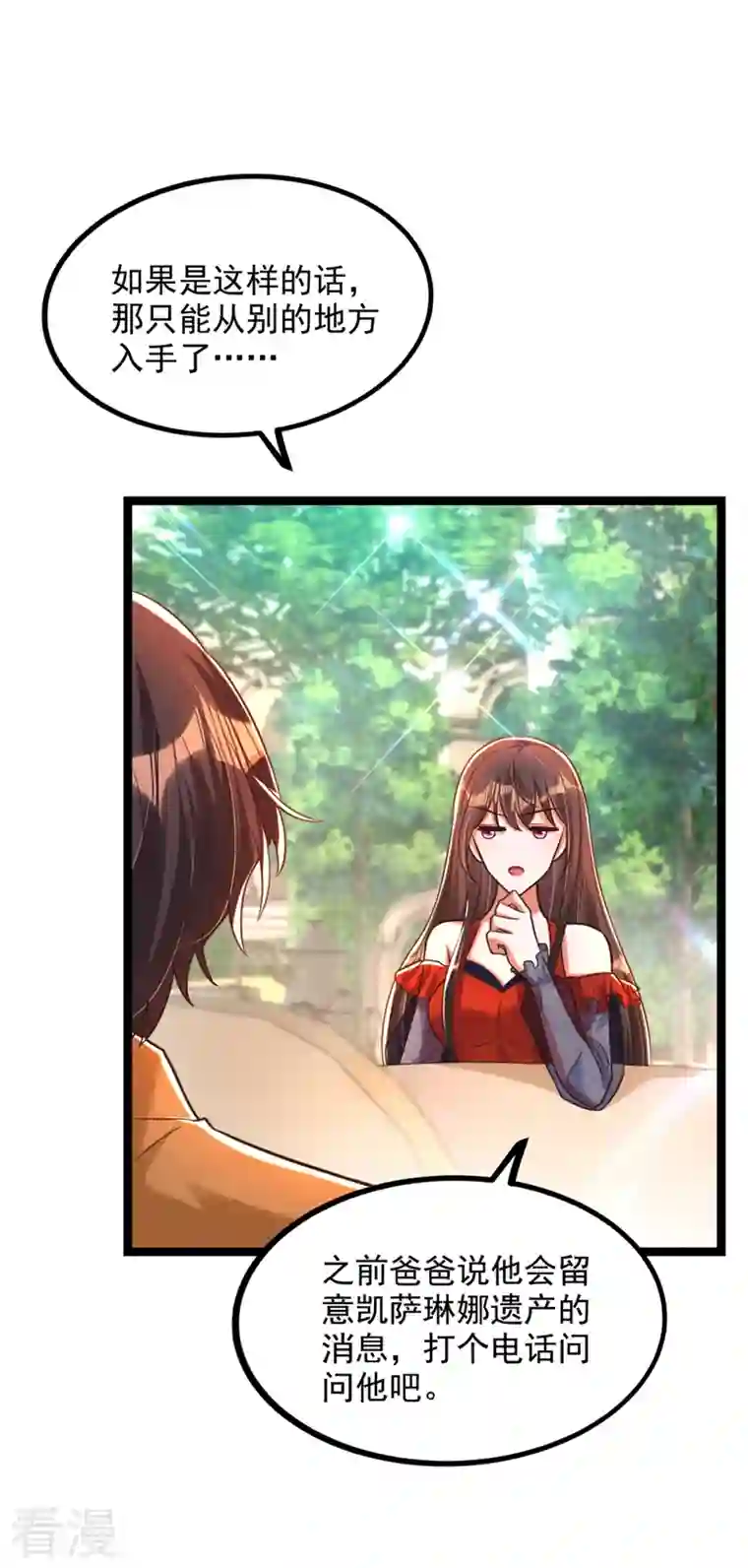 重生空间：豪门辣妻不好惹第290话 患者人间蒸发了？