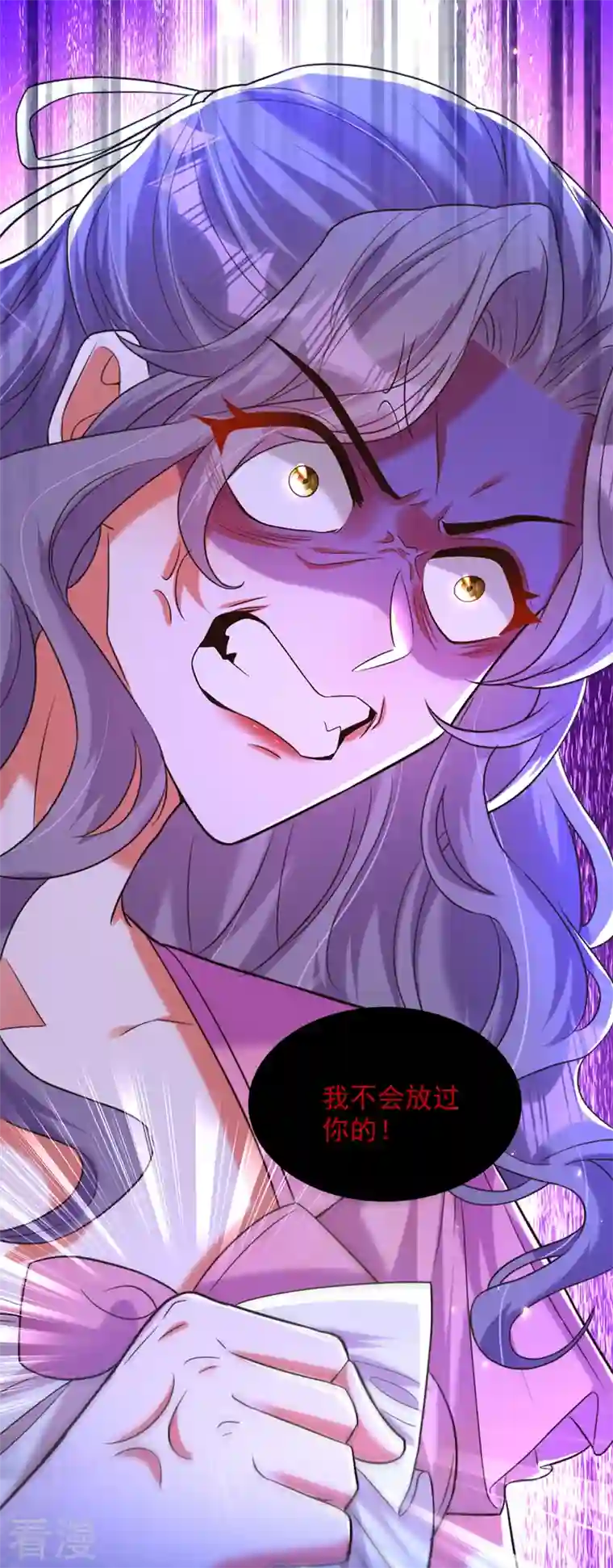 重生空间：豪门辣妻不好惹第290话 患者人间蒸发了？