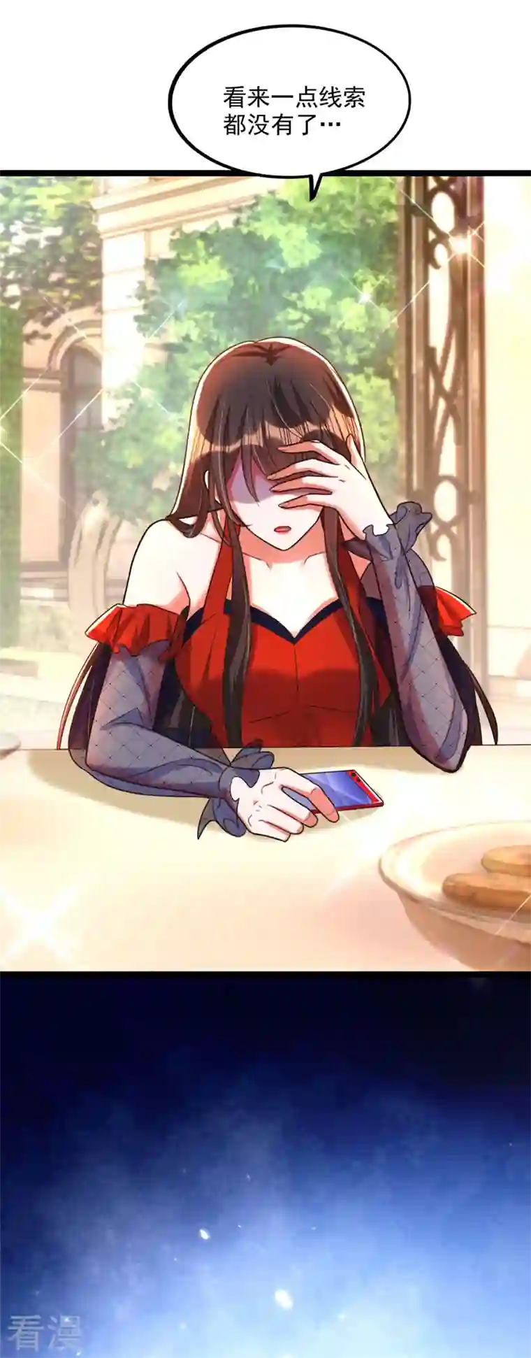 重生空间：豪门辣妻不好惹第290话 患者人间蒸发了？