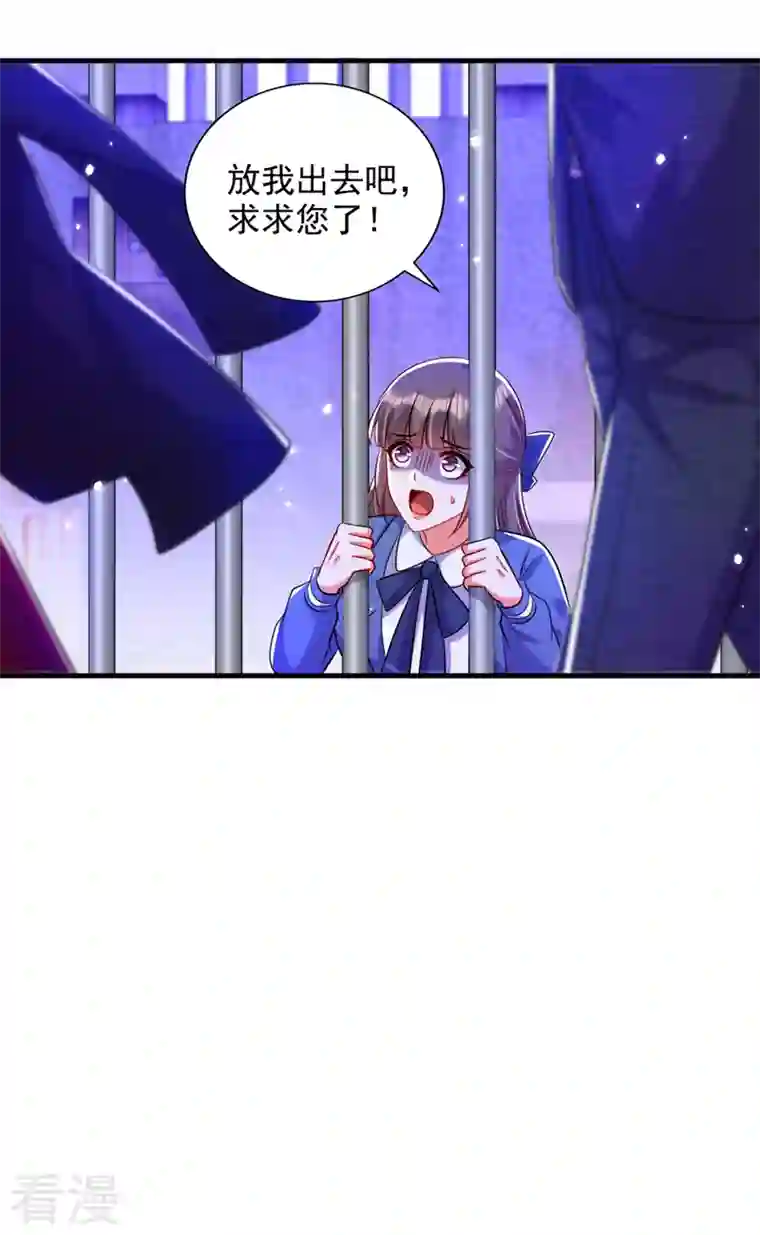 重生空间：豪门辣妻不好惹第290话 患者人间蒸发了？