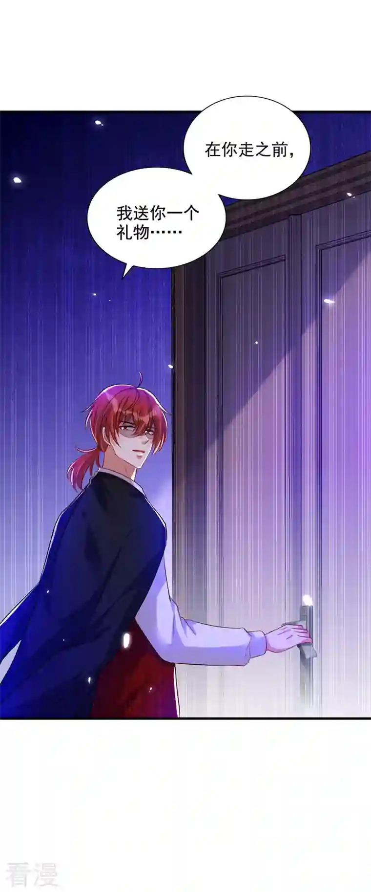 重生空间：豪门辣妻不好惹第290话 患者人间蒸发了？