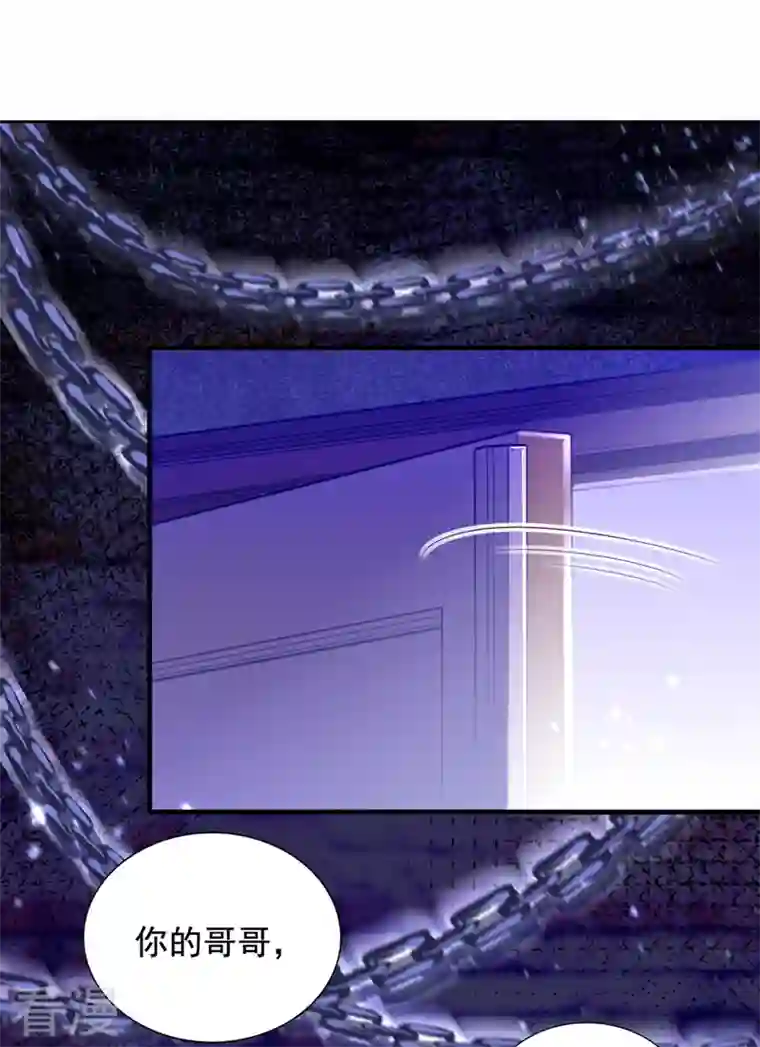 重生空间：豪门辣妻不好惹第290话 患者人间蒸发了？