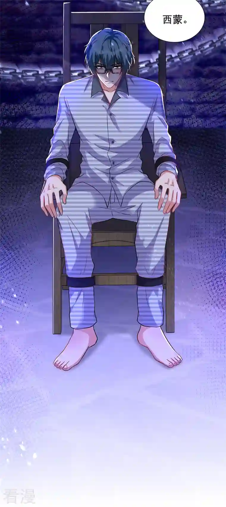 重生空间：豪门辣妻不好惹第290话 患者人间蒸发了？