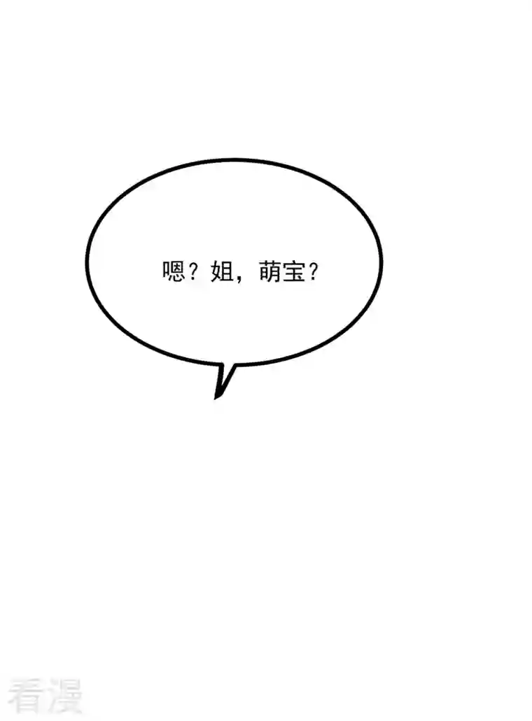 重生空间：豪门辣妻不好惹第290话 患者人间蒸发了？