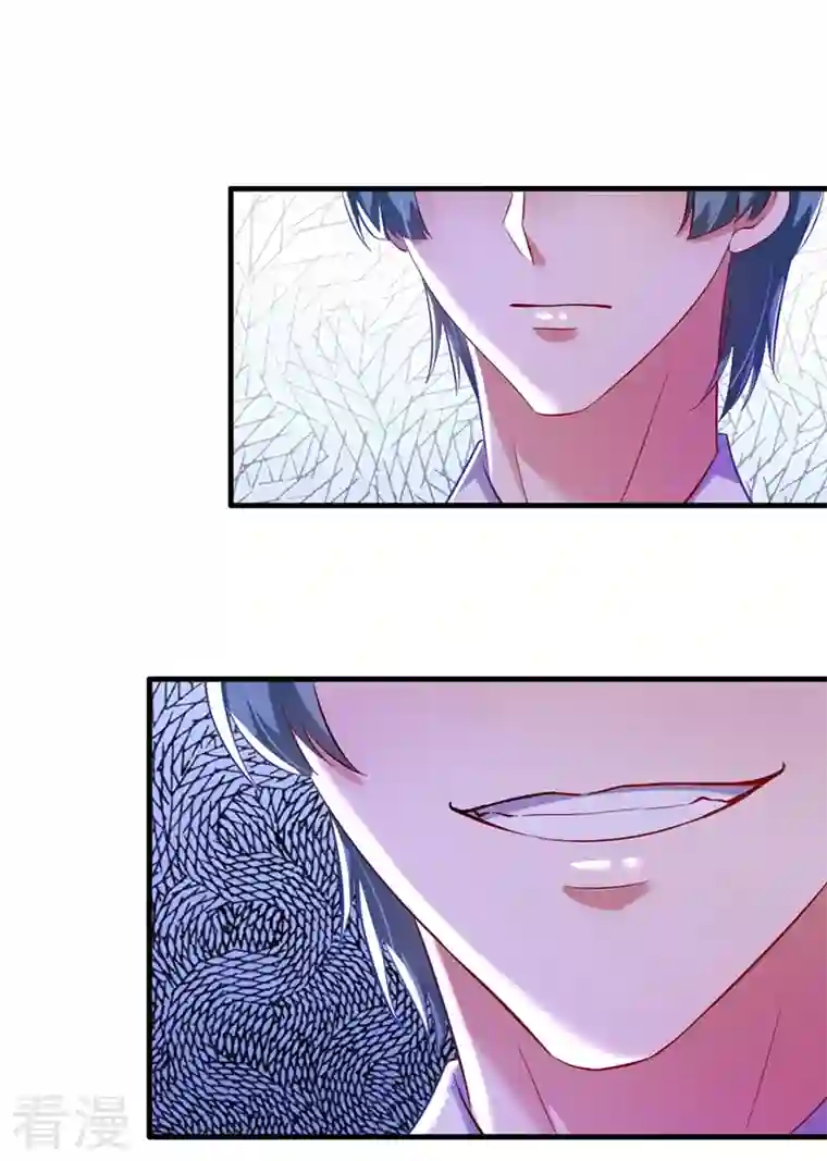 重生空间：豪门辣妻不好惹第291话 第一名是我们的！