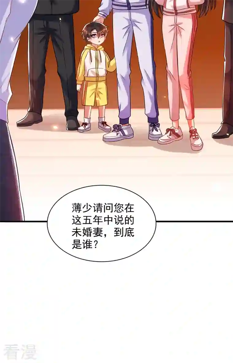 重生空间：豪门辣妻不好惹第291话 第一名是我们的！