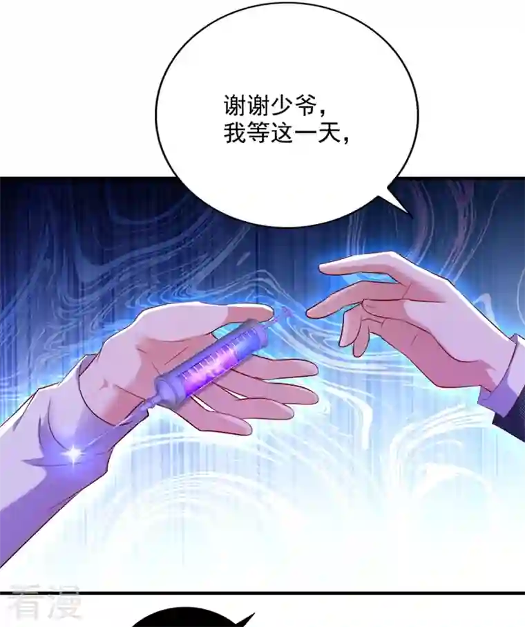 重生空间：豪门辣妻不好惹第291话 第一名是我们的！