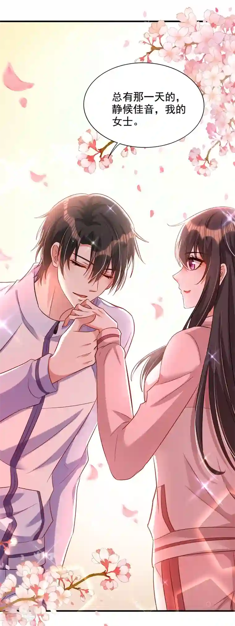 重生空间：豪门辣妻不好惹第291话 第一名是我们的！