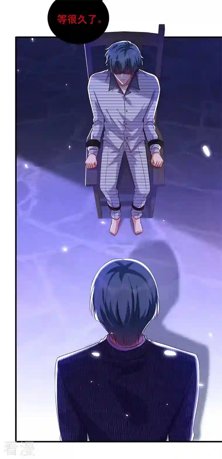 重生空间：豪门辣妻不好惹第291话 第一名是我们的！