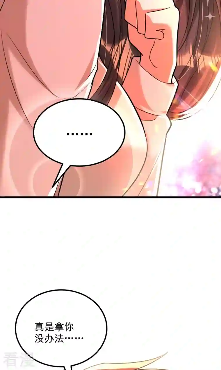 重生空间：豪门辣妻不好惹第291话 第一名是我们的！