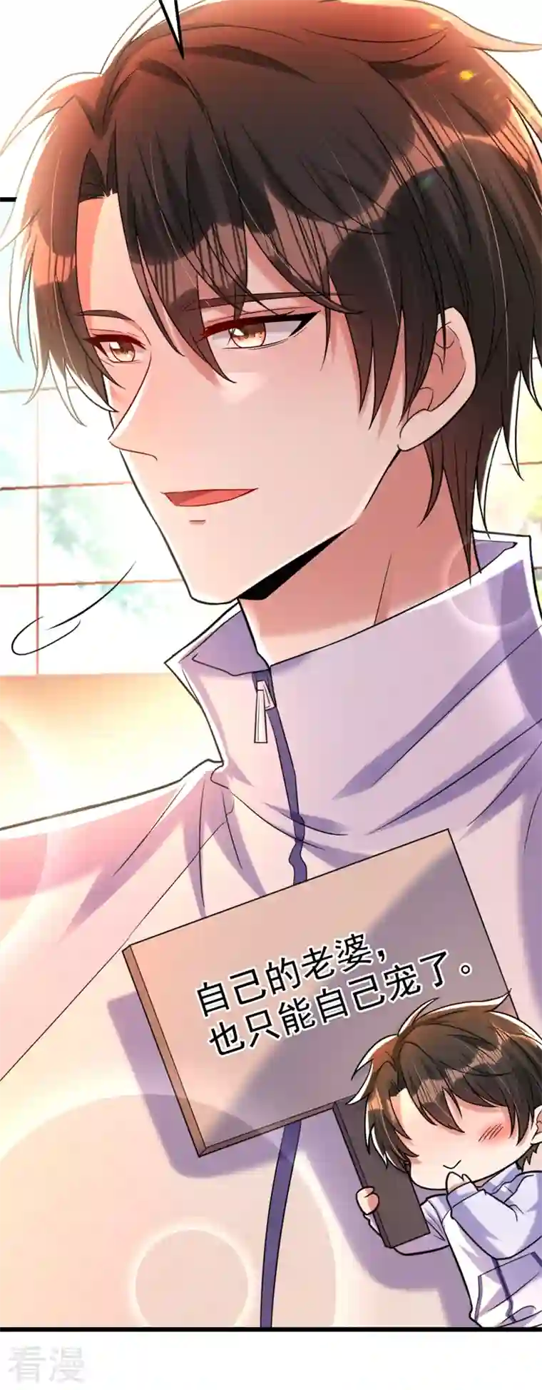 重生空间：豪门辣妻不好惹第291话 第一名是我们的！