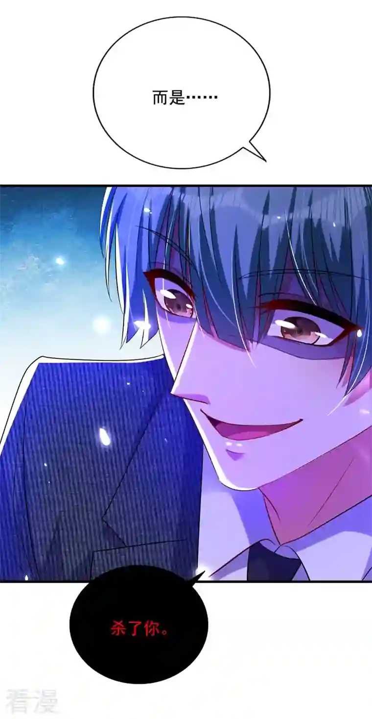 重生空间：豪门辣妻不好惹第291话 第一名是我们的！