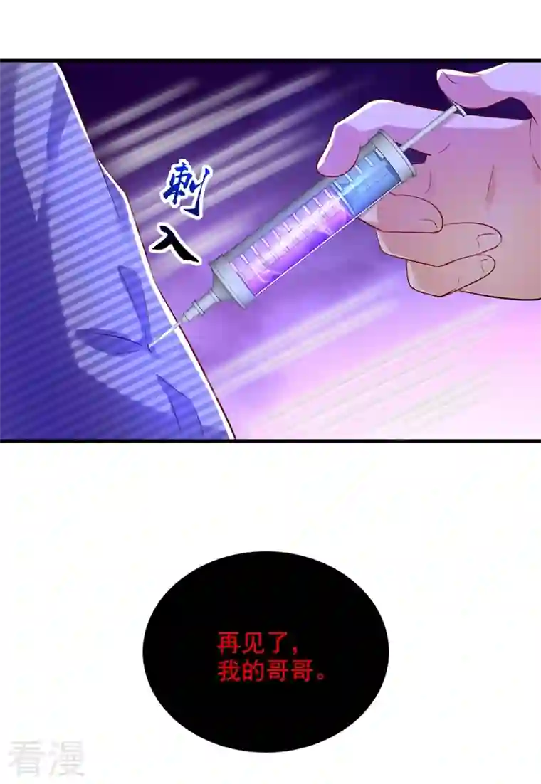 重生空间：豪门辣妻不好惹第291话 第一名是我们的！